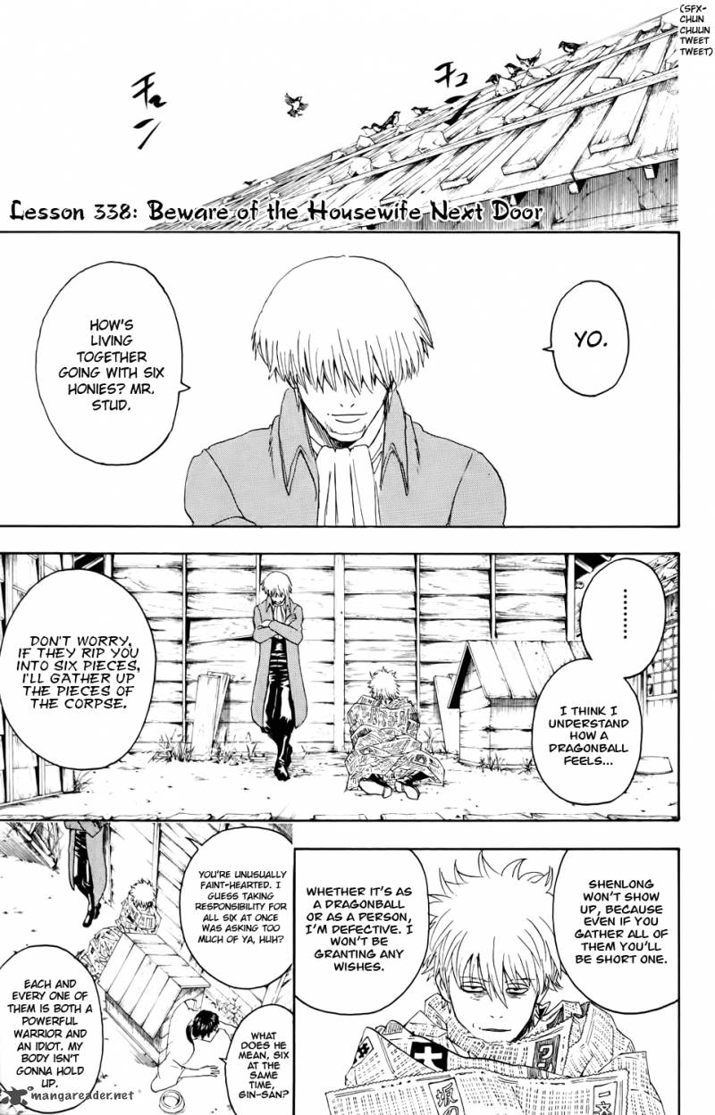 gintama_338_1