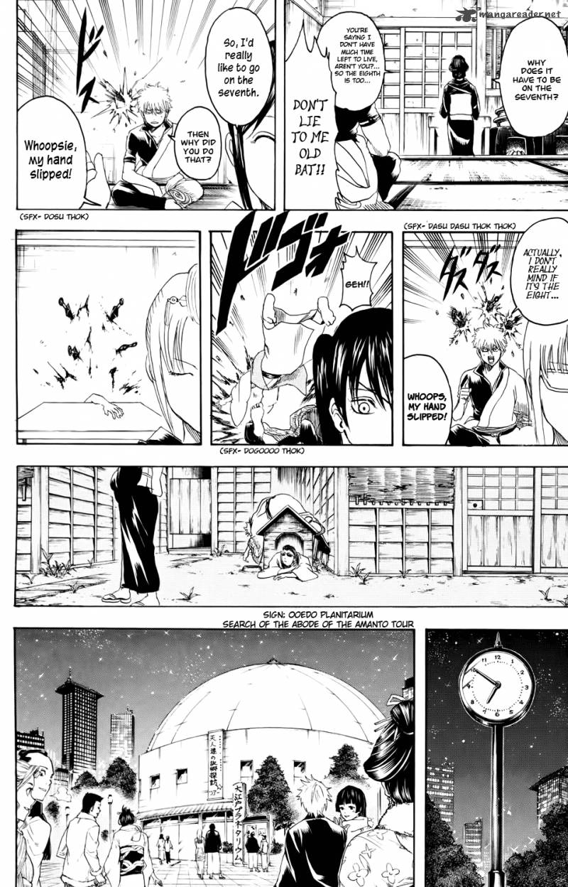 gintama_338_8