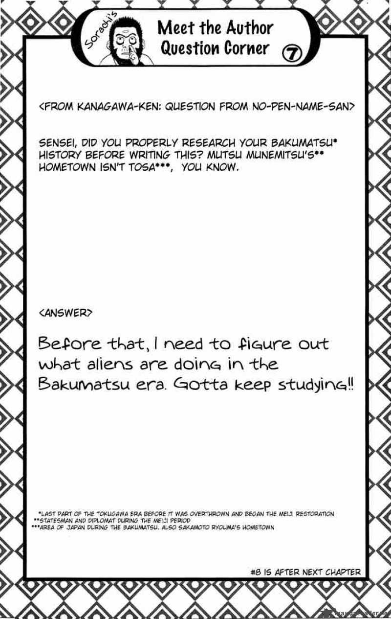 gintama_34_20