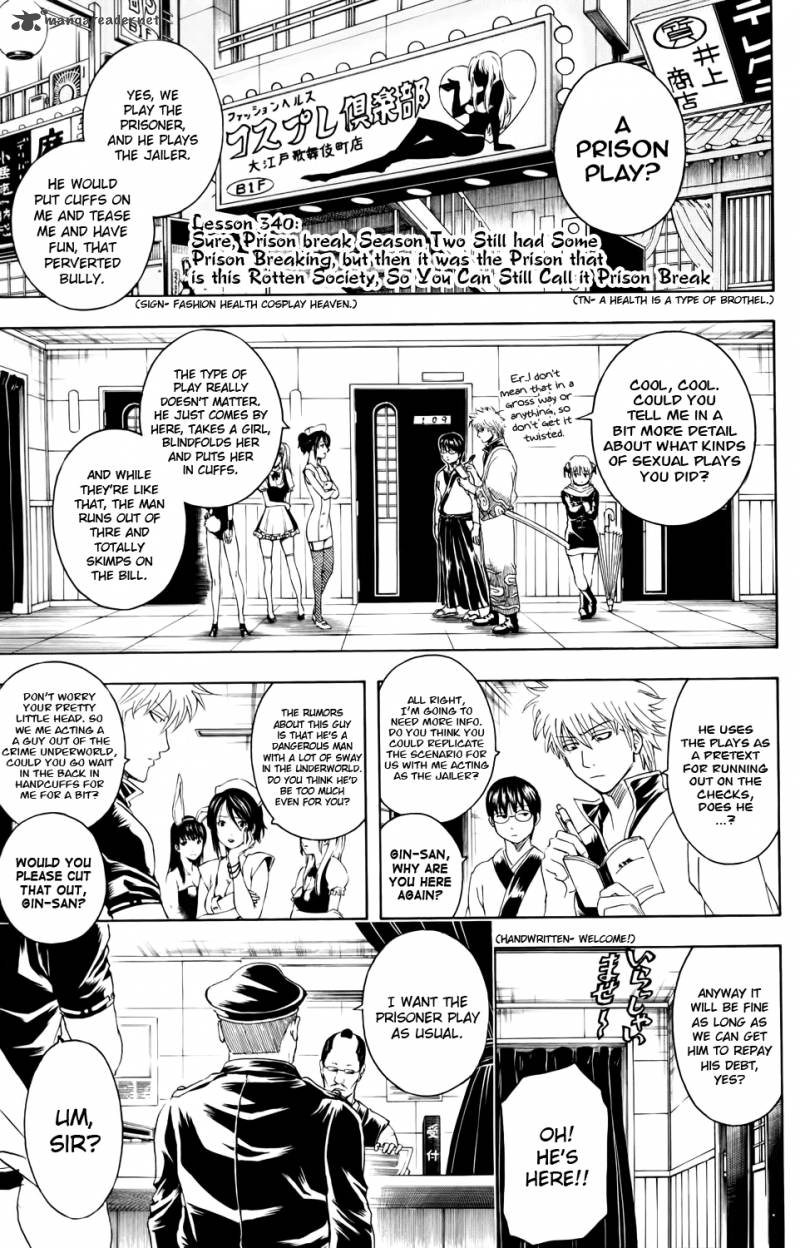 gintama_340_1