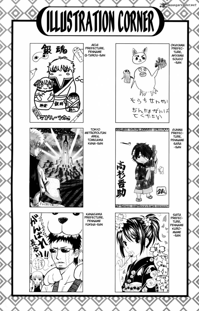 gintama_341_4