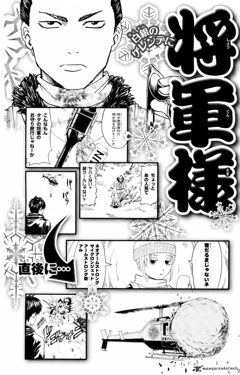 gintama_343_20