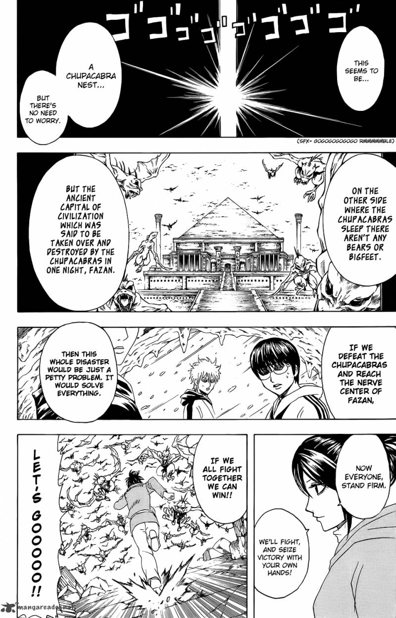 gintama_345_18