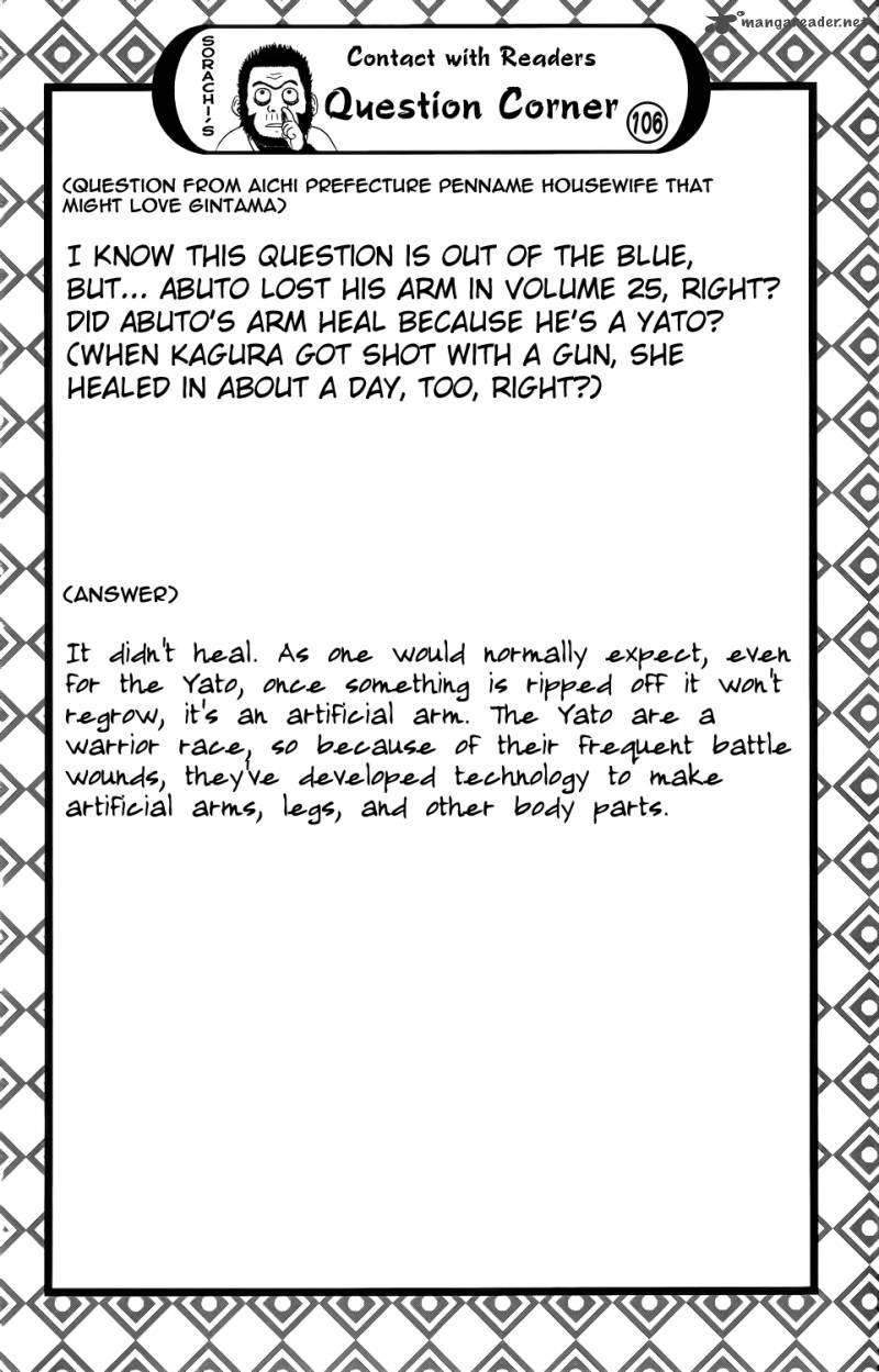 gintama_347_1