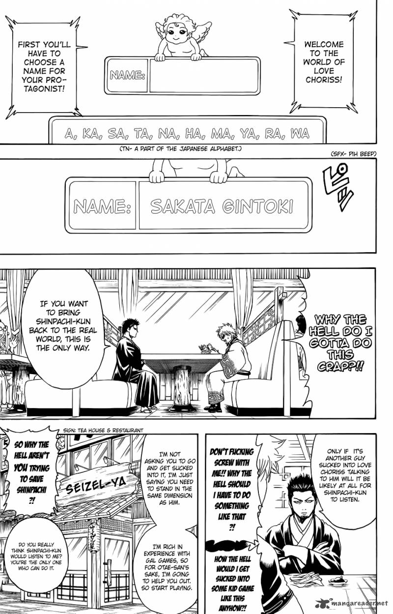 gintama_347_10