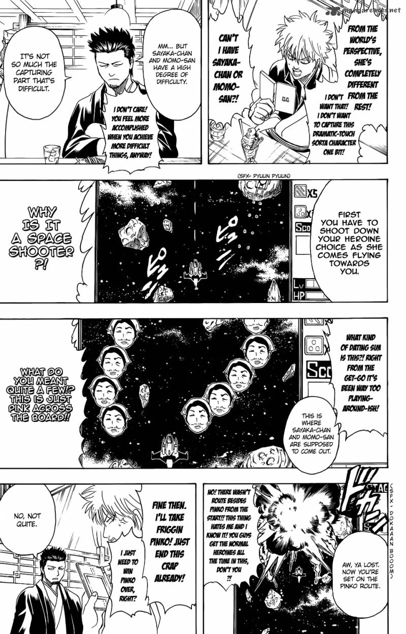 gintama_347_12