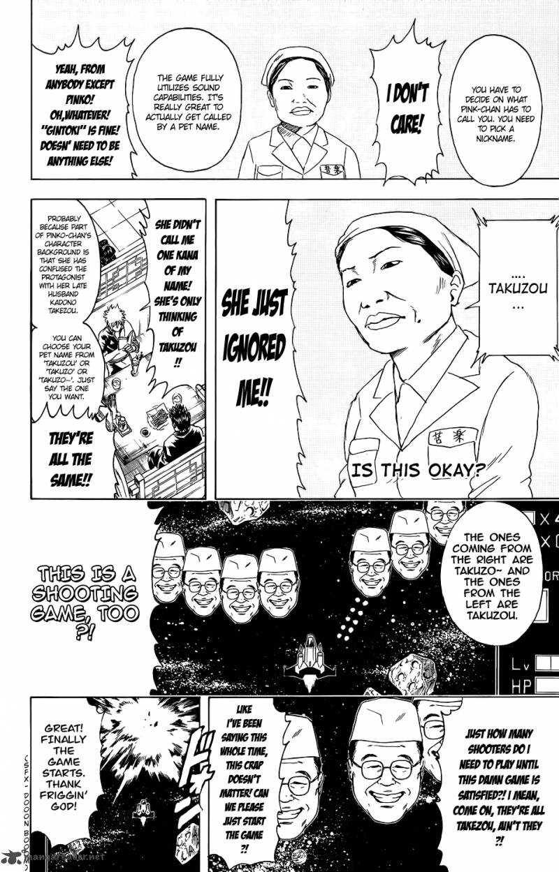 gintama_347_13