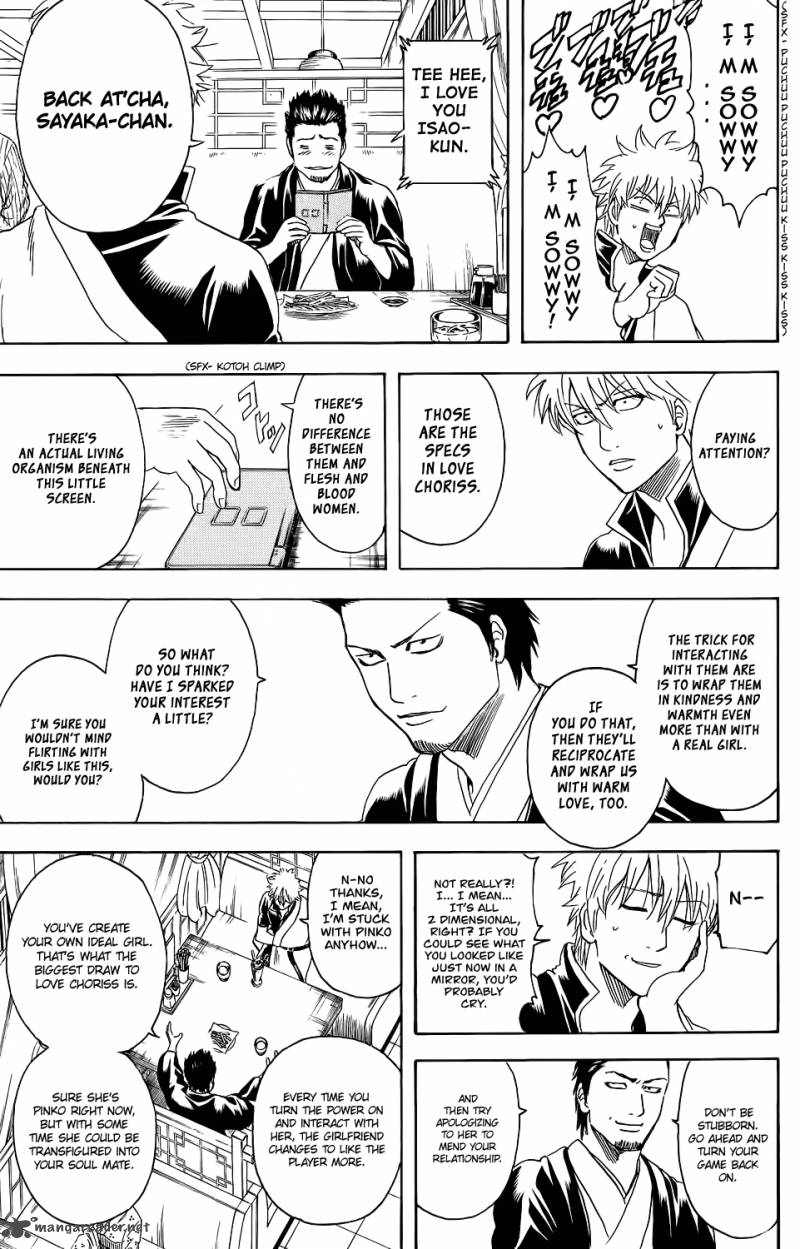 gintama_347_16