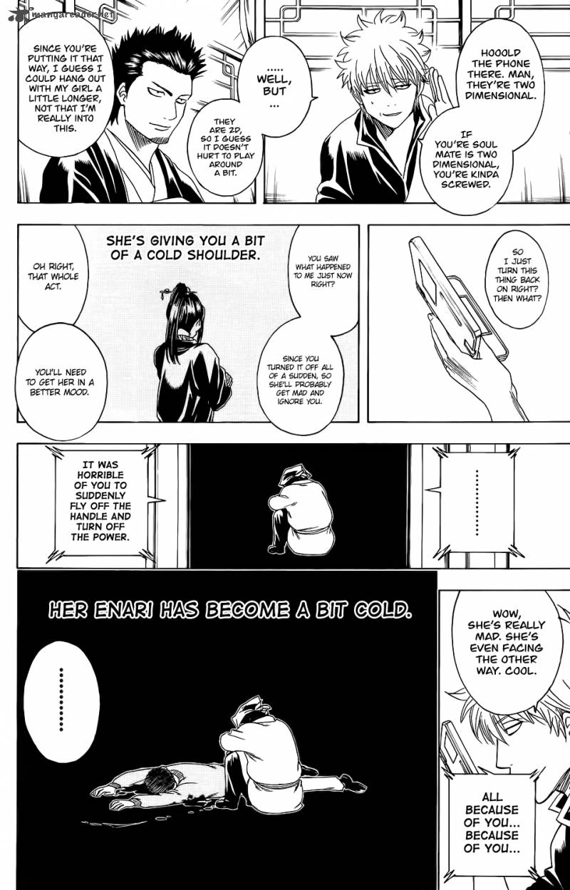 gintama_347_17