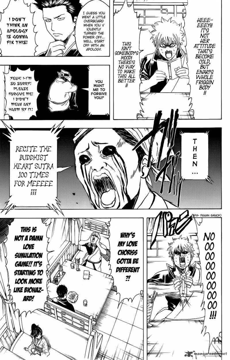 gintama_347_18