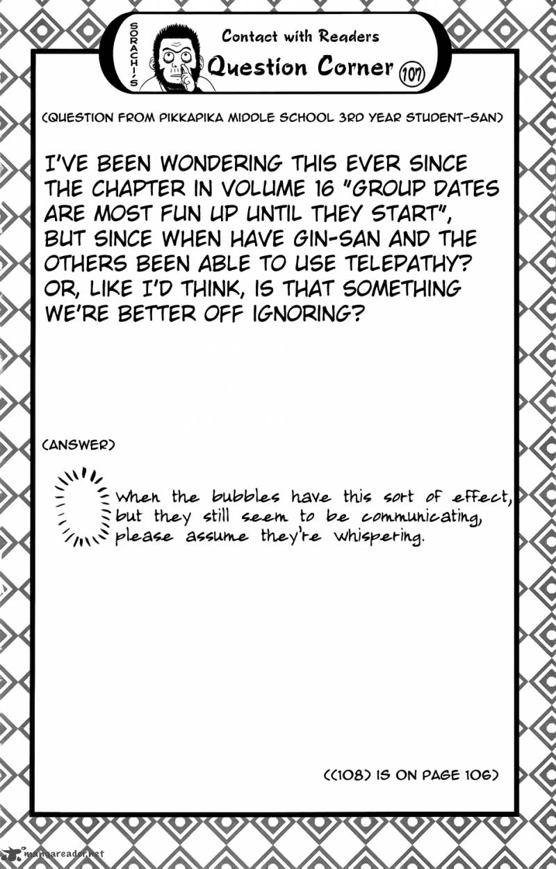 gintama_347_21
