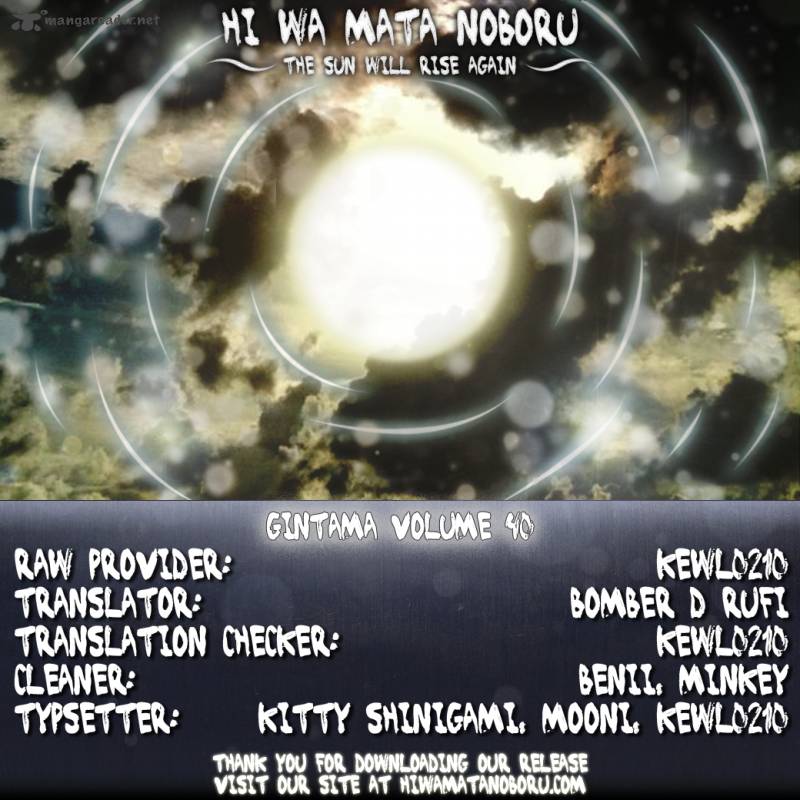 gintama_347_22