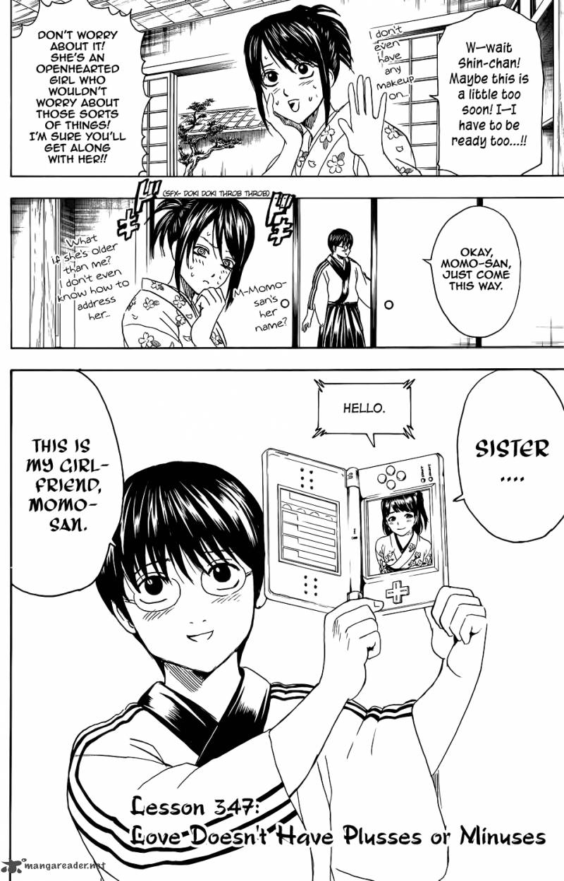 gintama_347_5