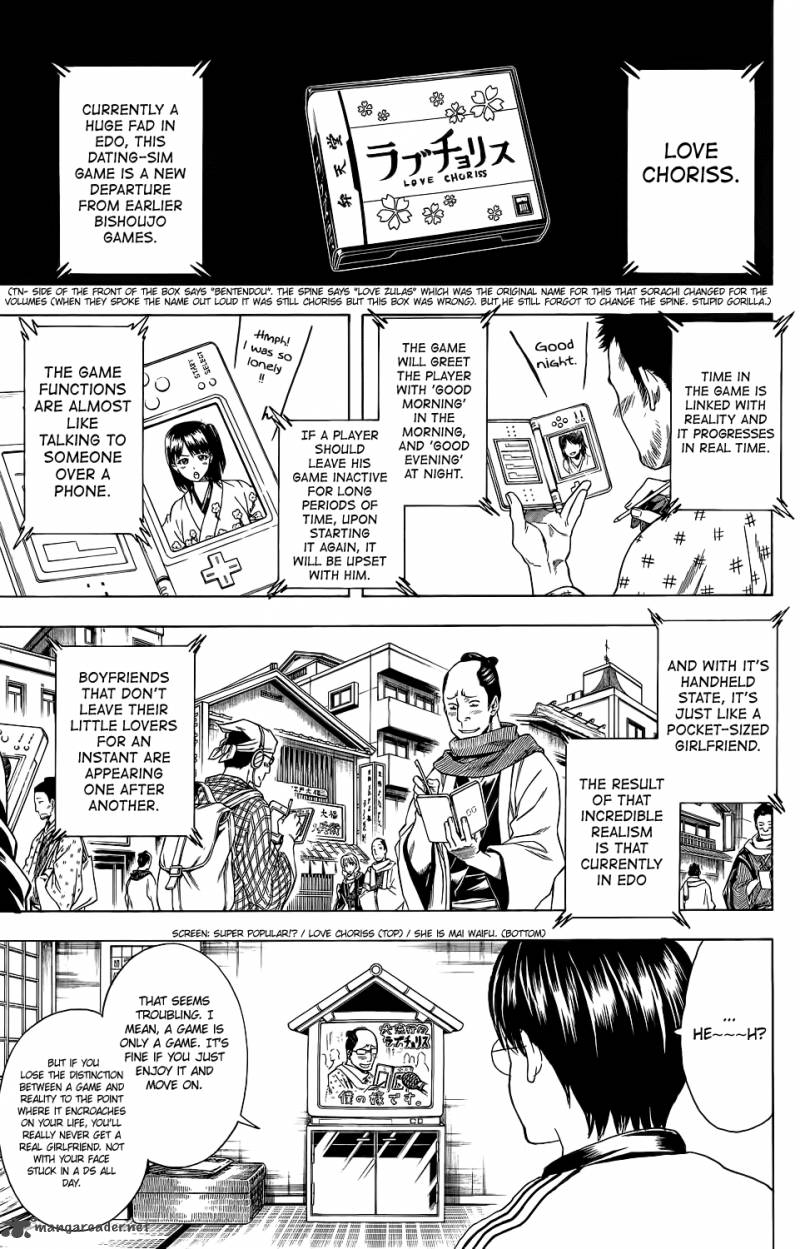 gintama_347_6