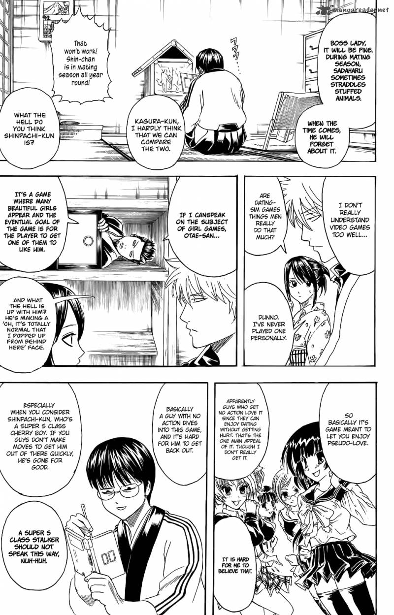 gintama_347_8