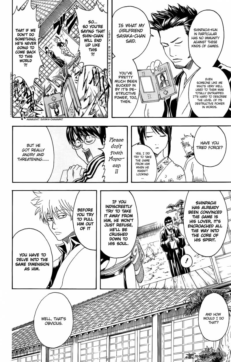 gintama_347_9