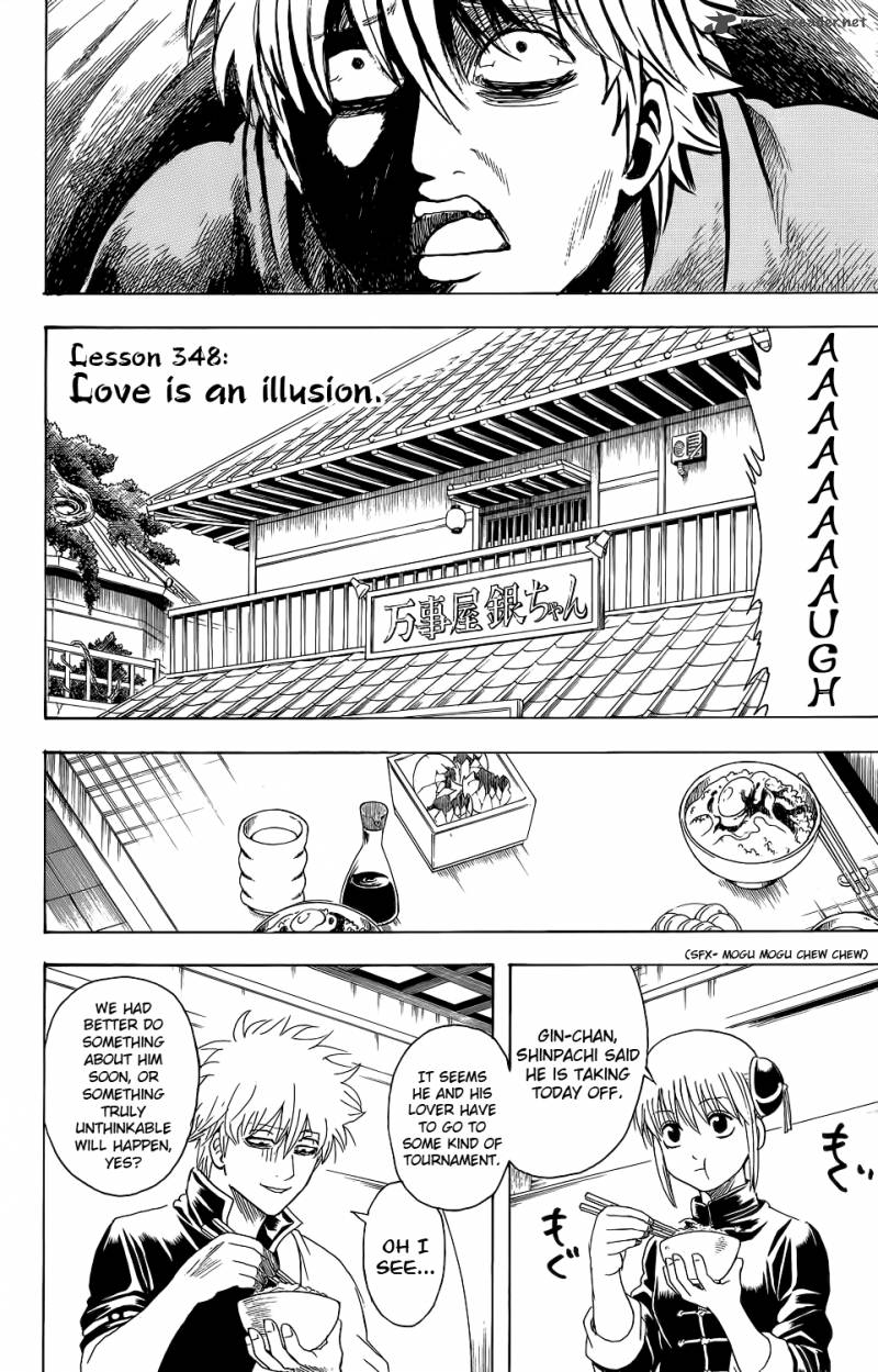 gintama_348_4