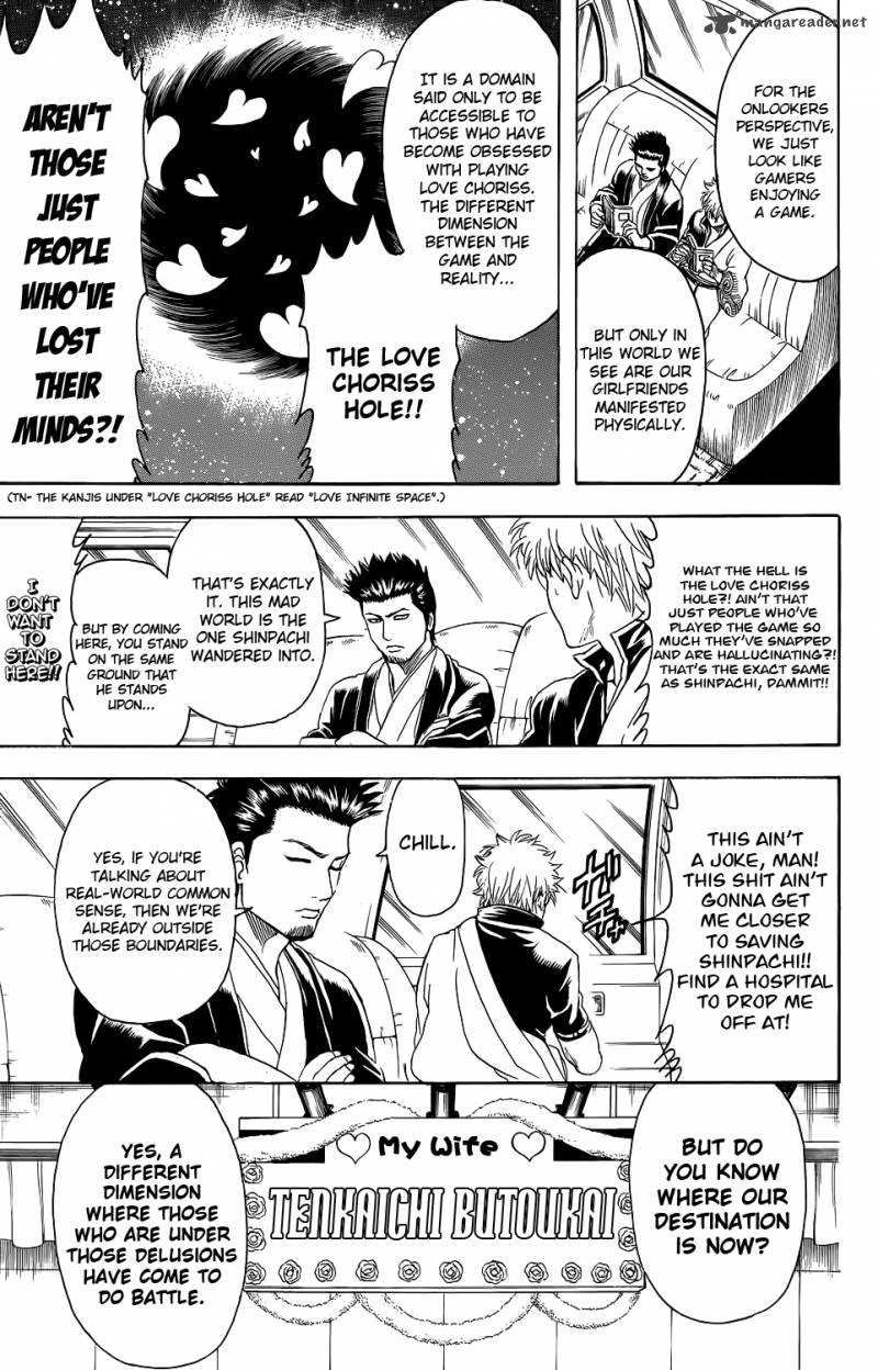 gintama_348_9