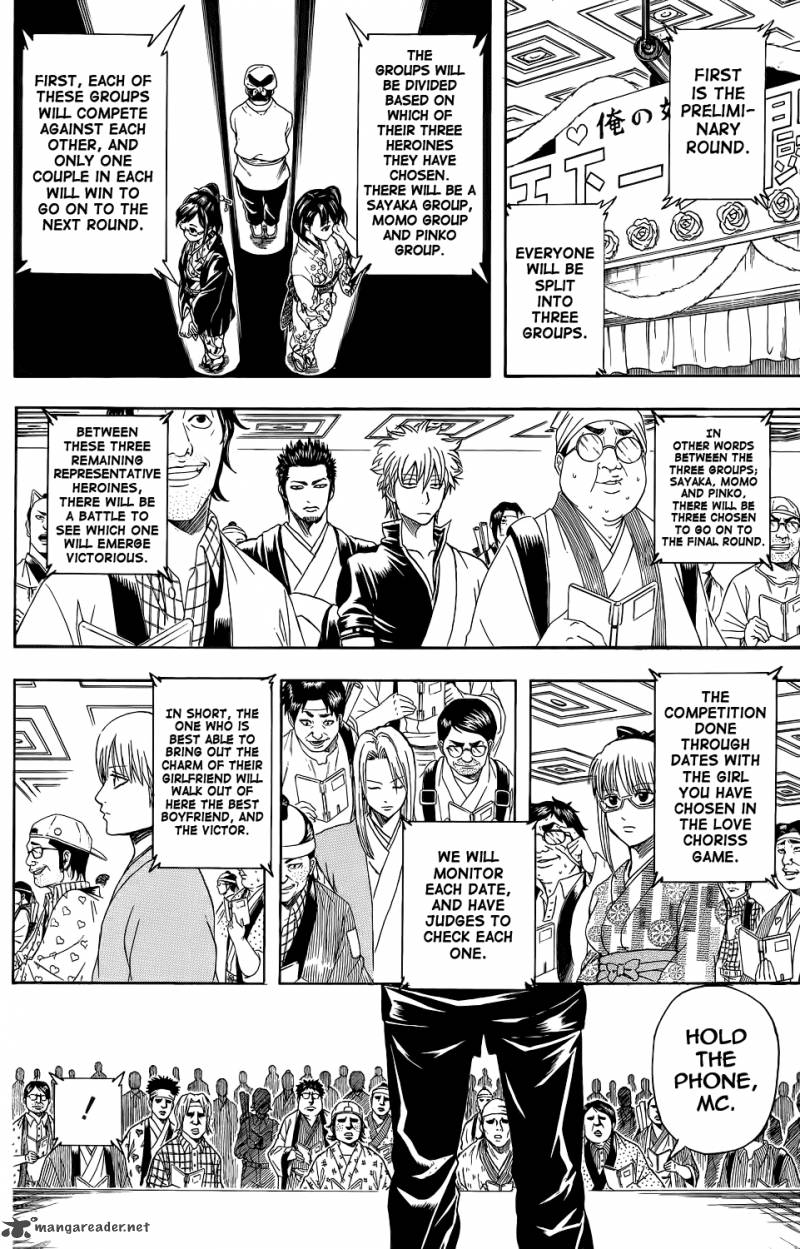 gintama_349_3