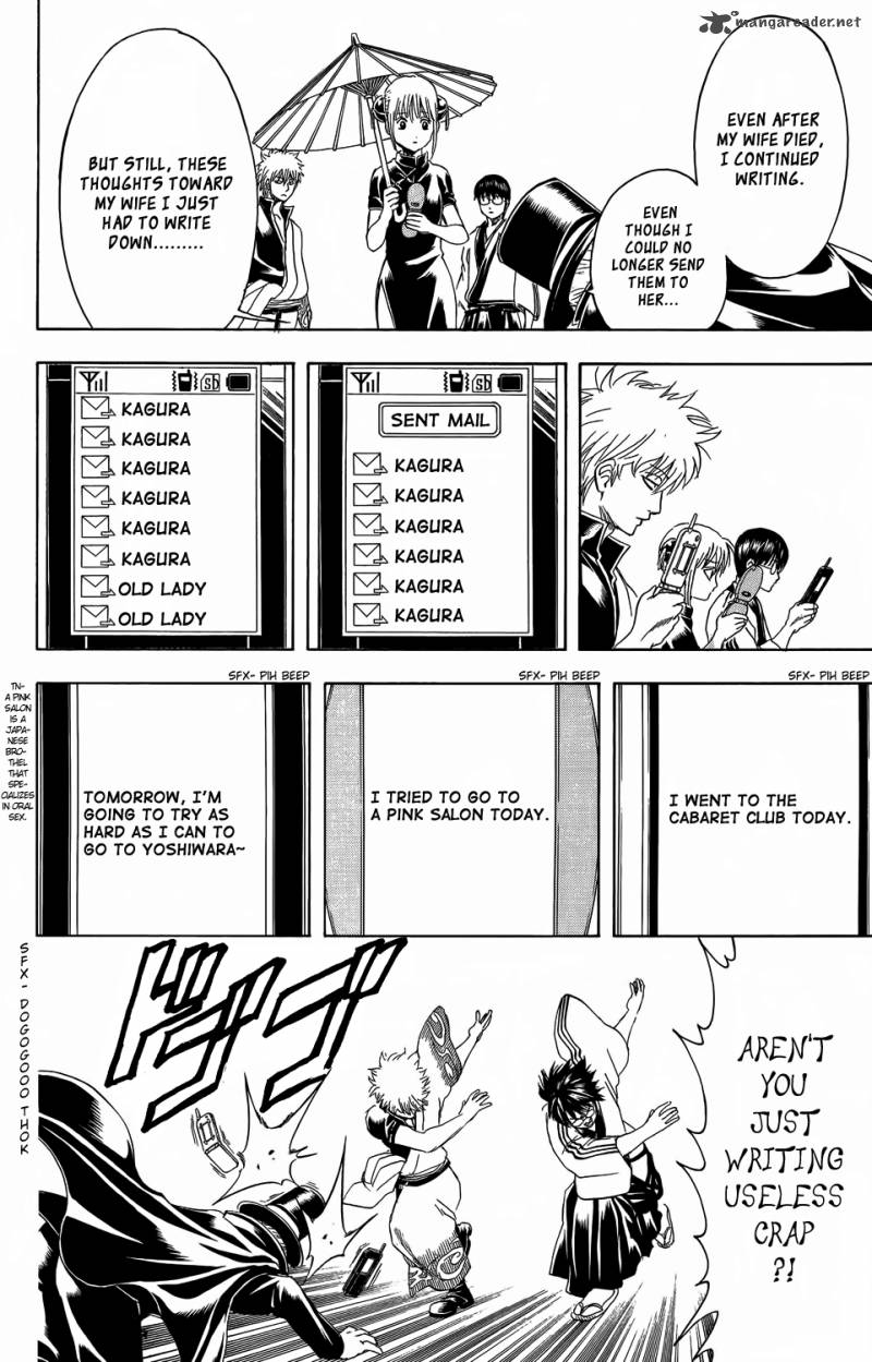 gintama_352_10