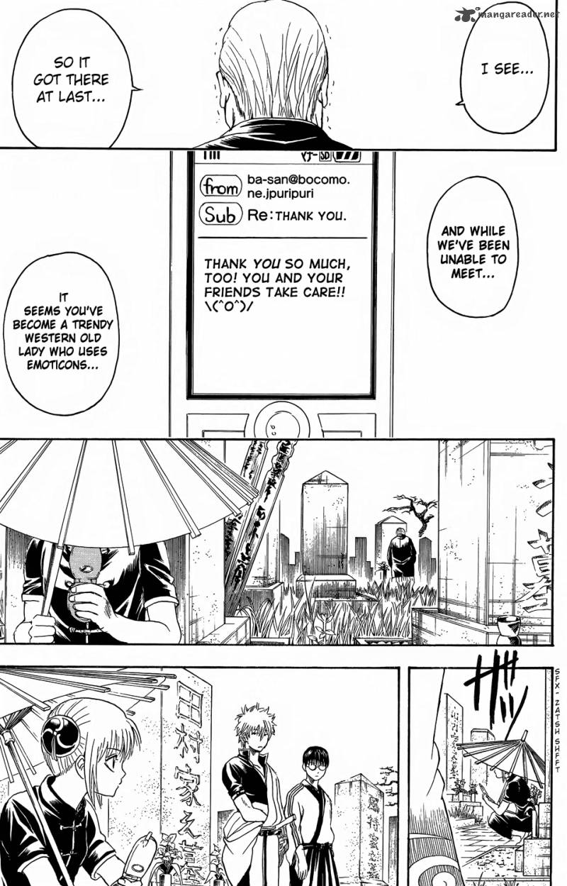 gintama_352_17