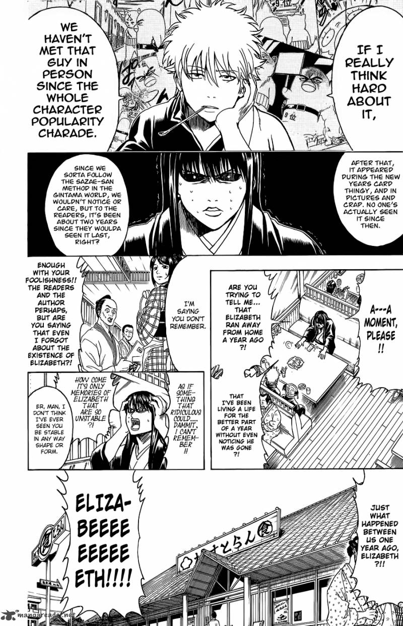 gintama_353_13