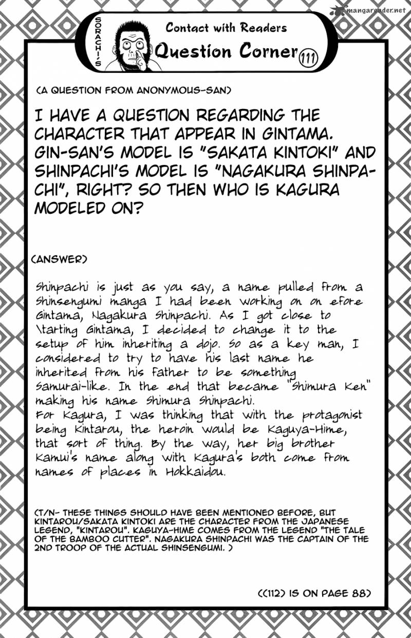 gintama_355_23