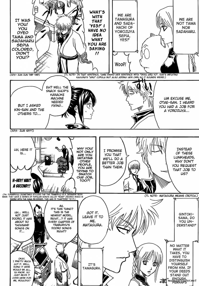 gintama_374_10