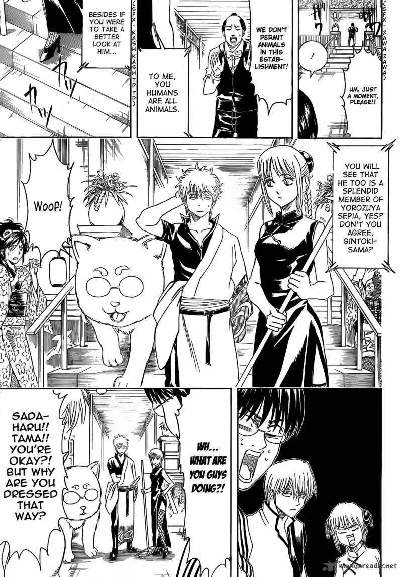 gintama_374_9