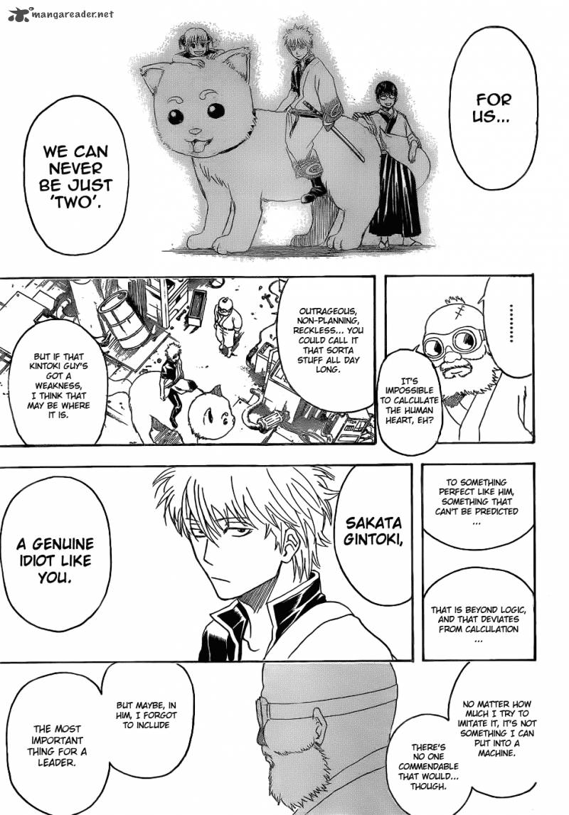 gintama_376_8