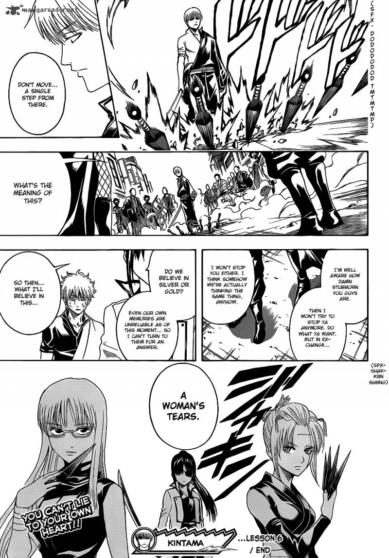 gintama_377_19