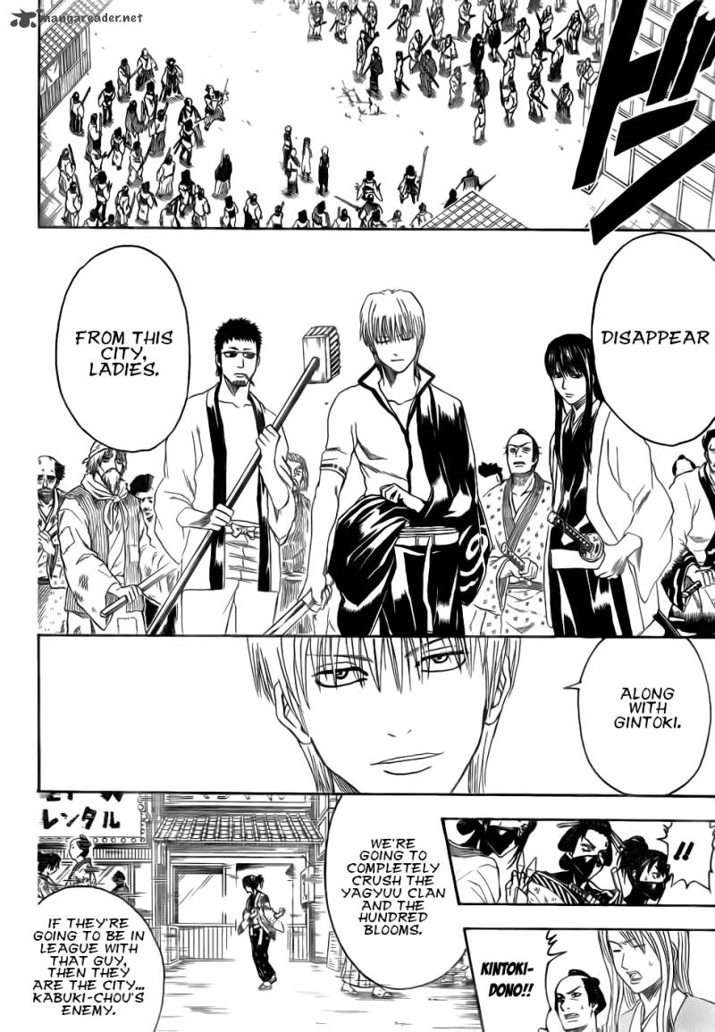 gintama_378_4