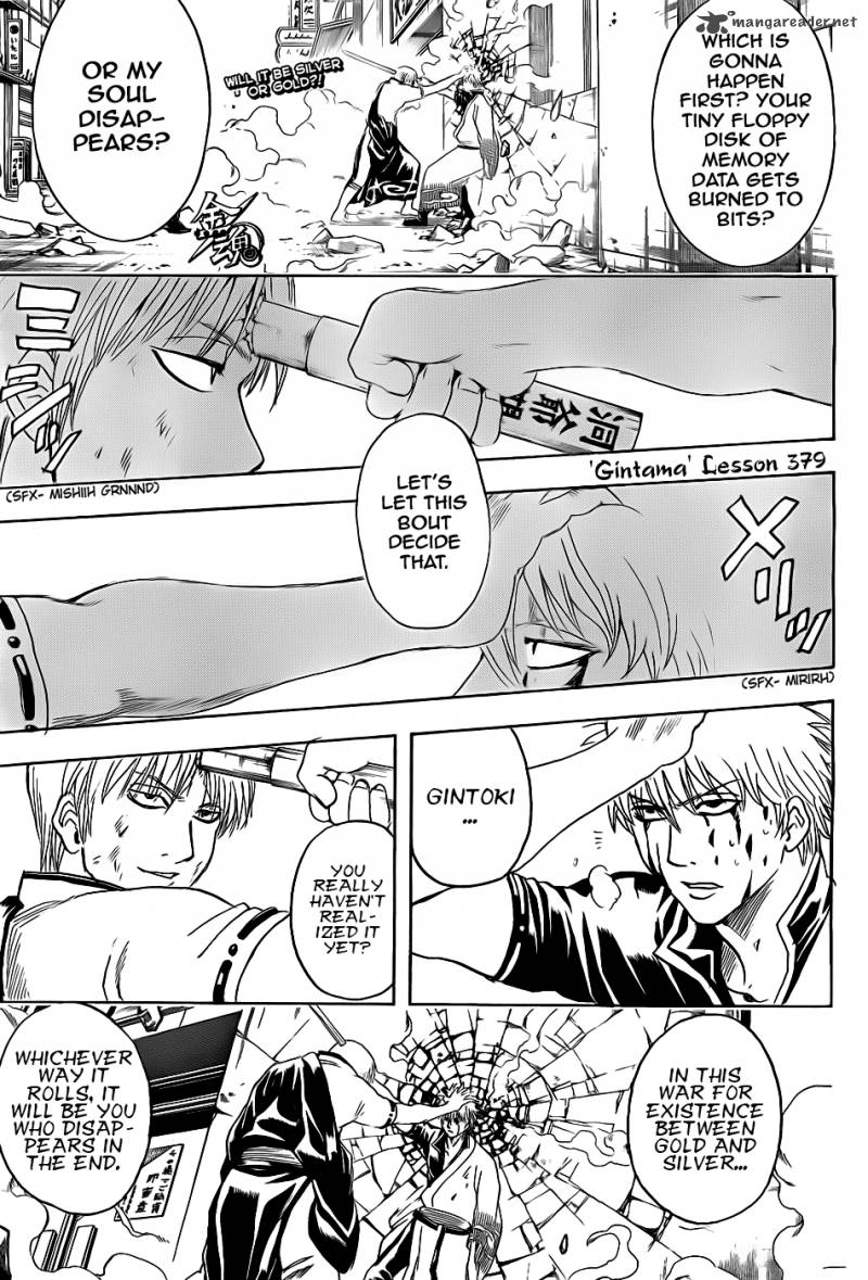 gintama_379_1