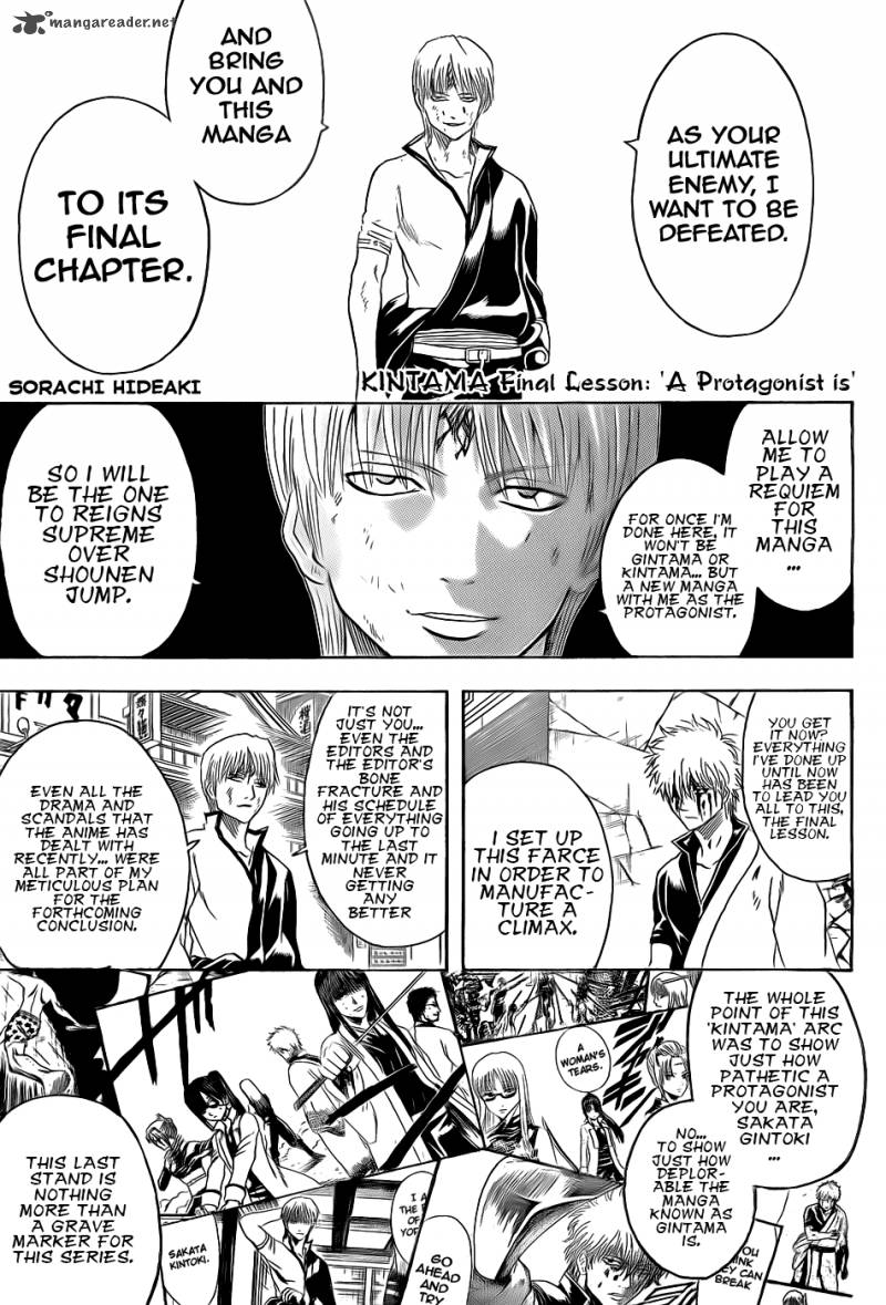 gintama_379_7