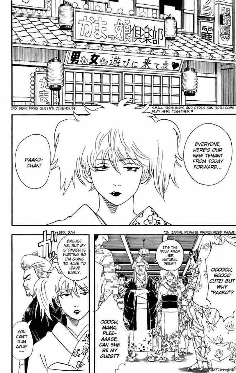 gintama_38_4