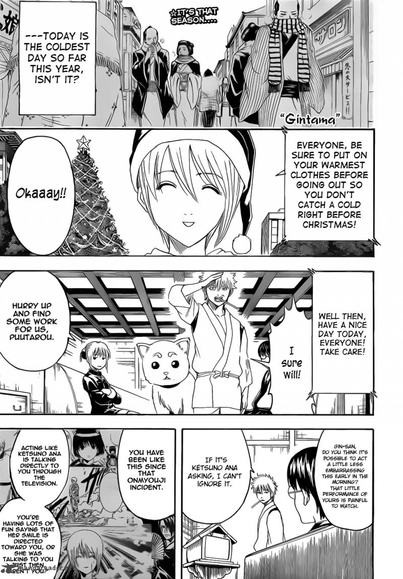 gintama_381_1