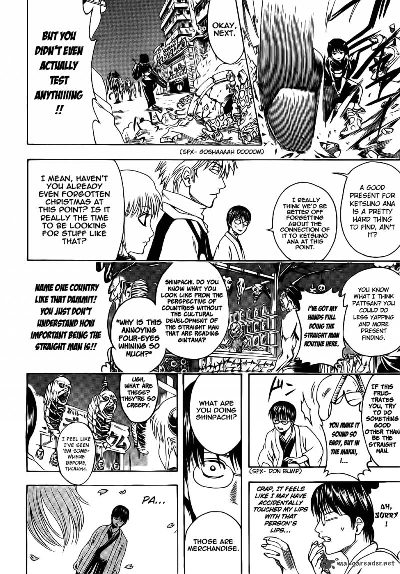 gintama_381_12