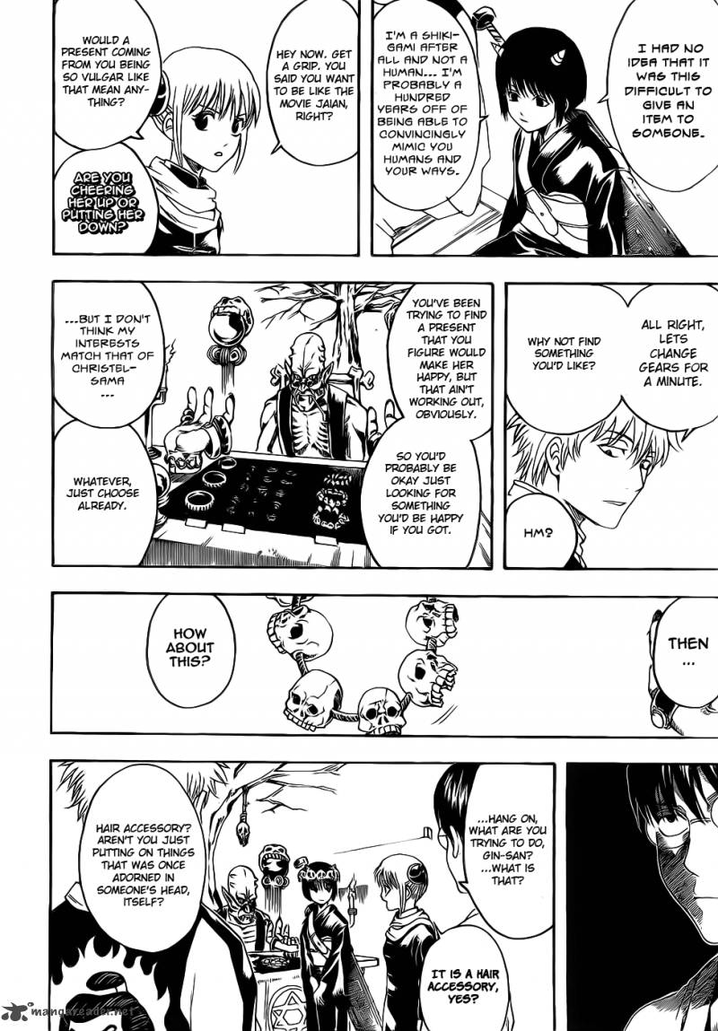 gintama_381_14