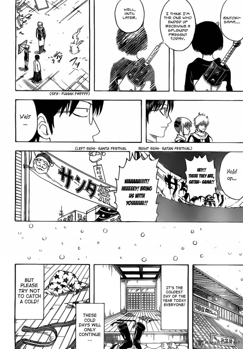 gintama_381_18