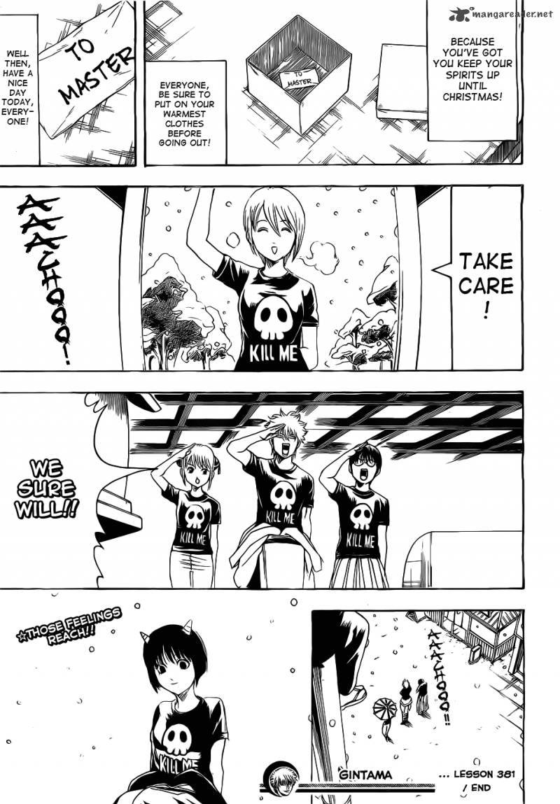 gintama_381_19