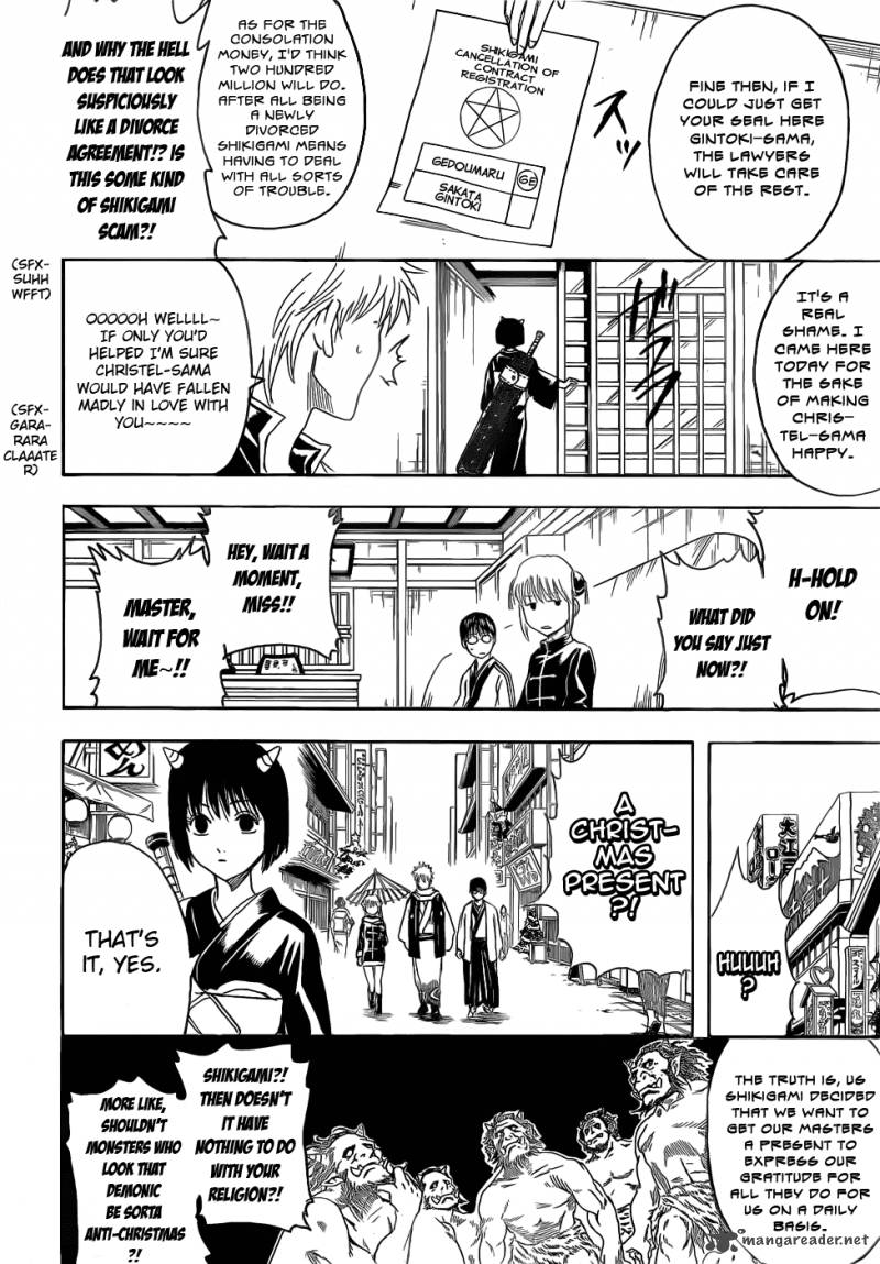 gintama_381_6