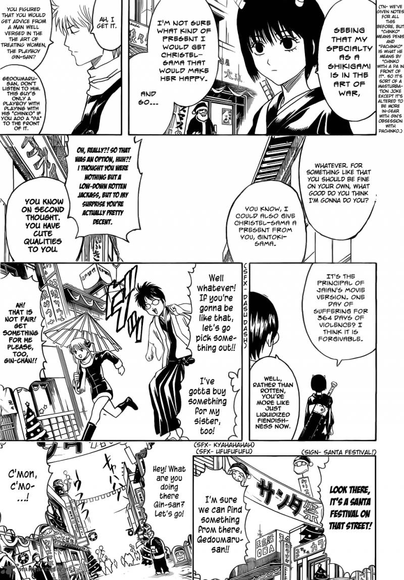 gintama_381_7
