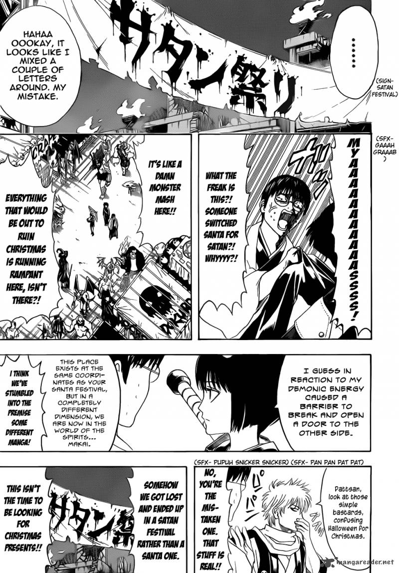 gintama_381_9