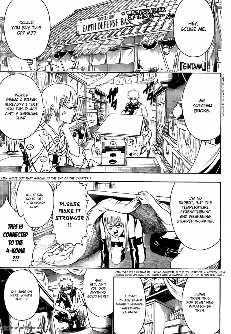 gintama_383_1