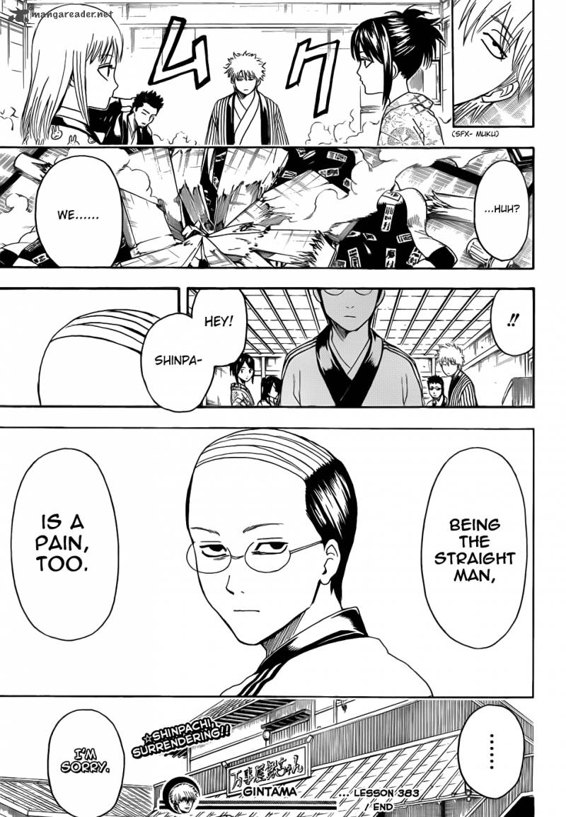 gintama_383_19