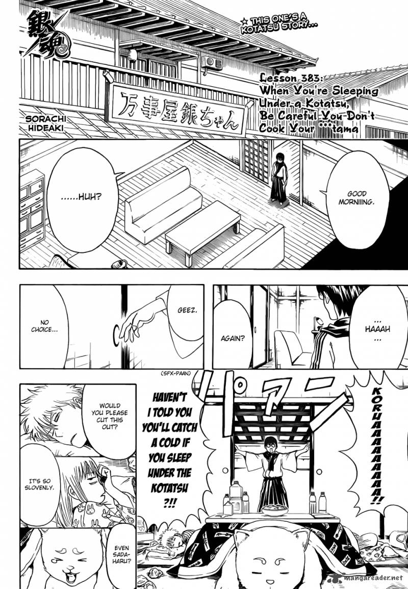 gintama_383_2