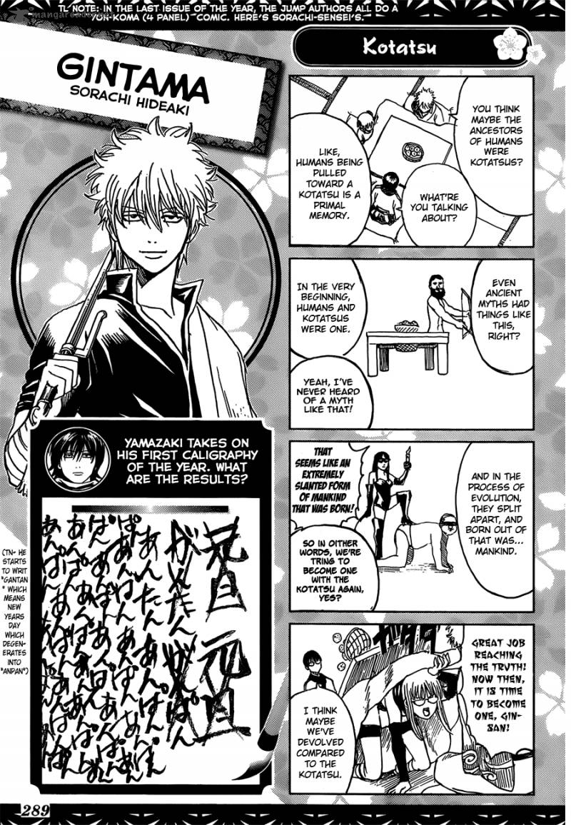 gintama_383_20