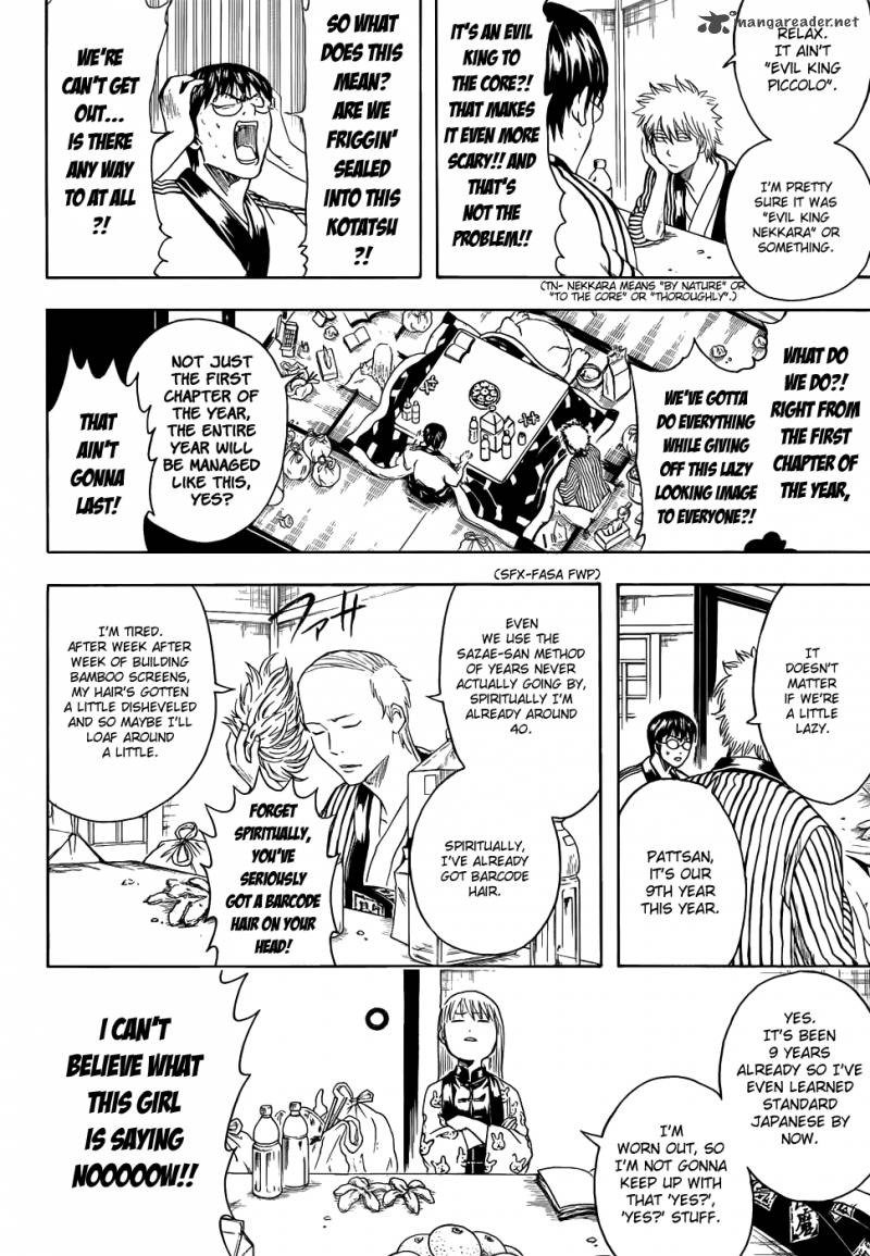 gintama_383_8