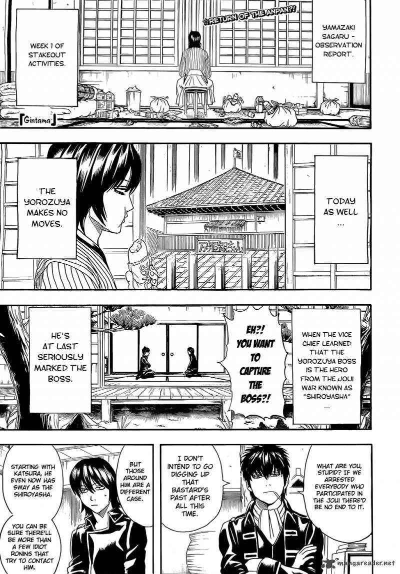 gintama_384_2