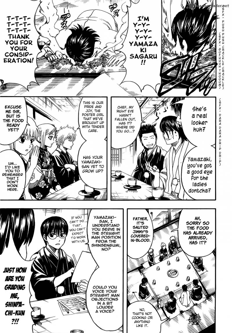 gintama_385_5